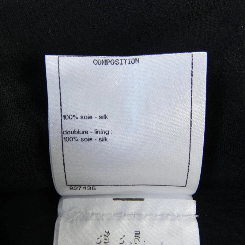 Chanel CHANEL P57263V14874 Váy 646445