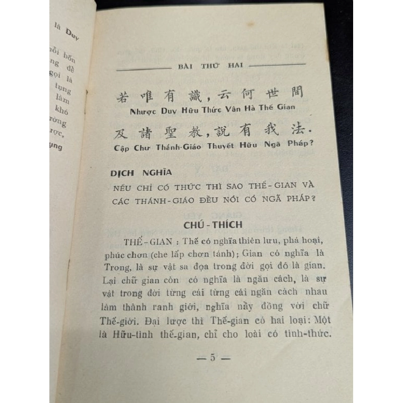 Duy thức tam thập tụng giảng yếu - Giáo Sư Thích Hoàn Quân 378164