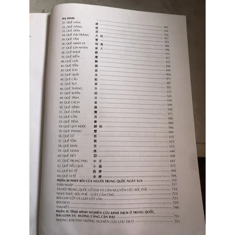 Kinh dịch - Cấu hình tư tưởng Trung Quốc  719455