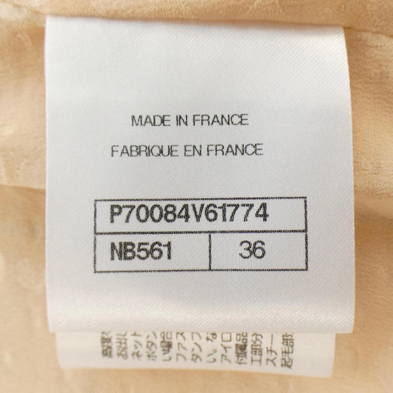 【Mã giảm giá】Áo khoác CHANEL 635789