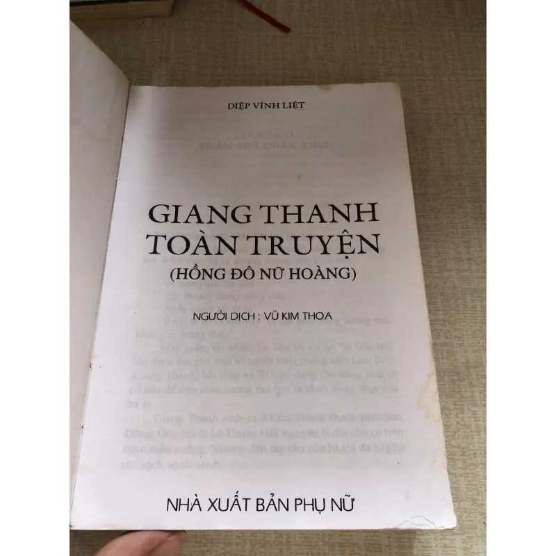 Giang Thanh toàn truyện(Hồng Đô nữ hoàng)-Diệp Vĩnh Liệt 961613
