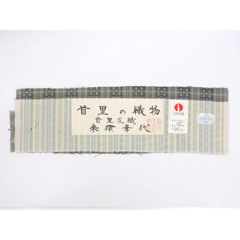 Tơ tằm Shuri Hanaori Ayakobo Yasu Yukiyo - Hàng hiệu Authentic 878498