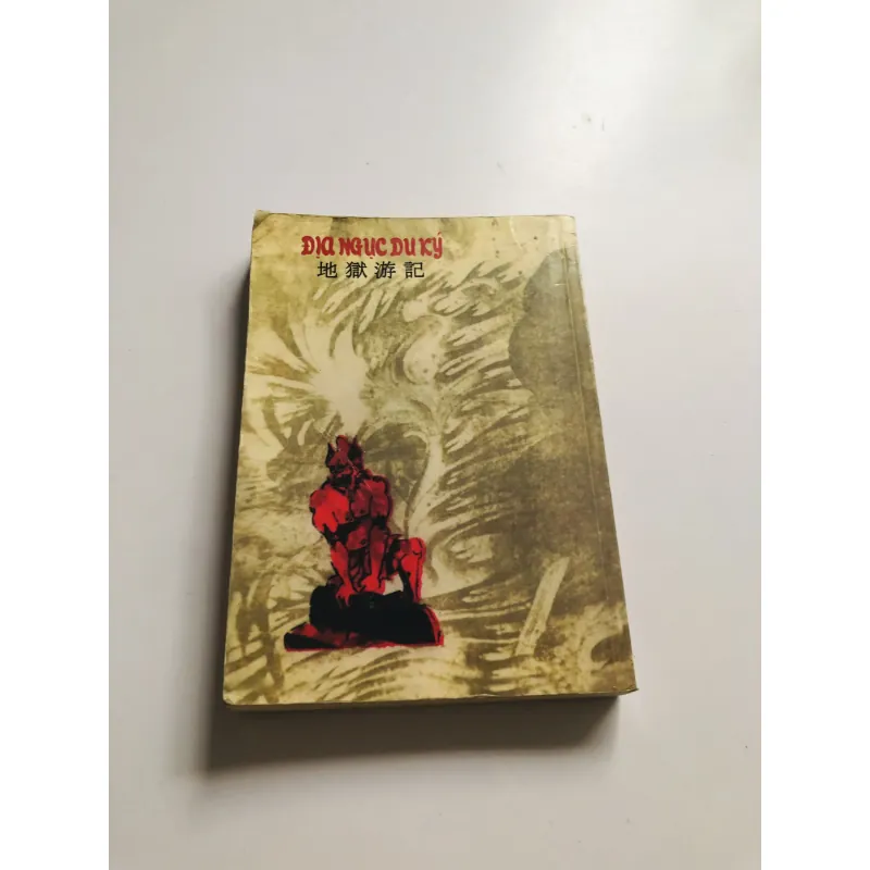 ĐỊA NGỤC DU KÝ 749144