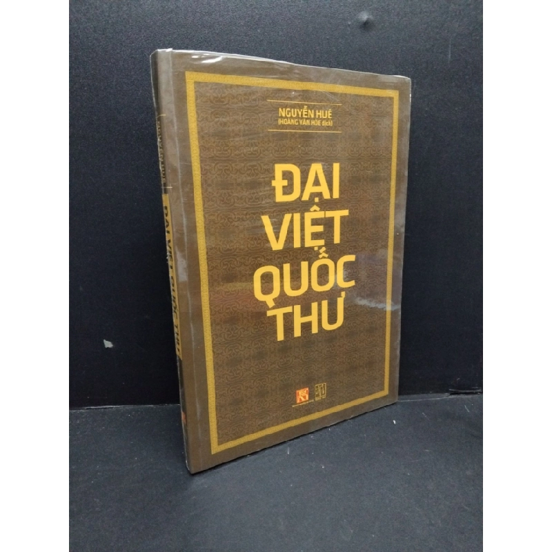 [Phiên Chợ Sách Cũ] Đại Việt Quốc thư 2303 427141
