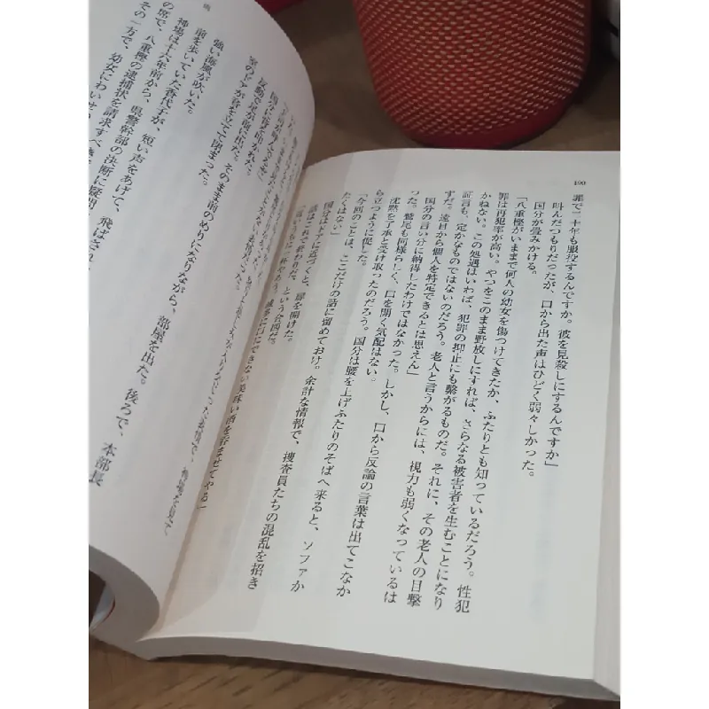 Sách tiếng Nhật 166 336915