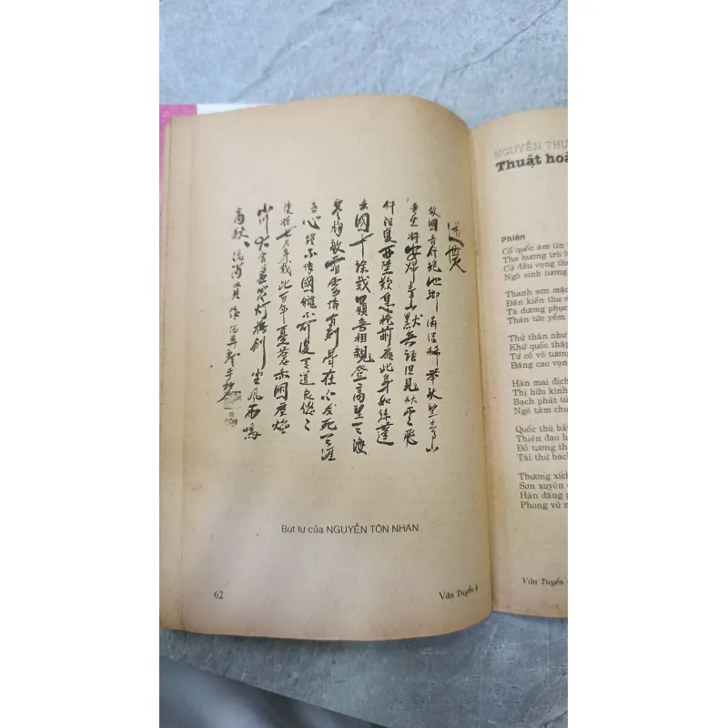 VĂN TUYỂN: TÌNH HOA - MÙA GẶT - KHÚC ĐOẠN SẼ RA ĐI - NGÀY CỦA TUỔI MƯỜI HAI - MỘT NĂM 707632