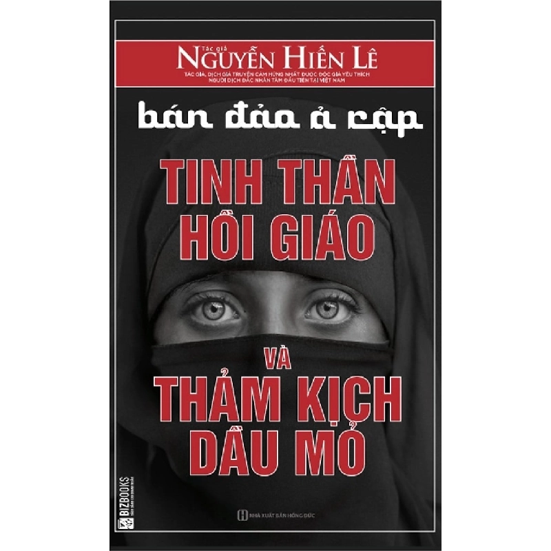 Bán Đảo Ả Rập - Tinh Thần Hồi Giáo Và Thảm Kịch Dầu Mỏ - Nguyễn Hiến Lê ASB.PO Oreka-Blogmeo120125 372769