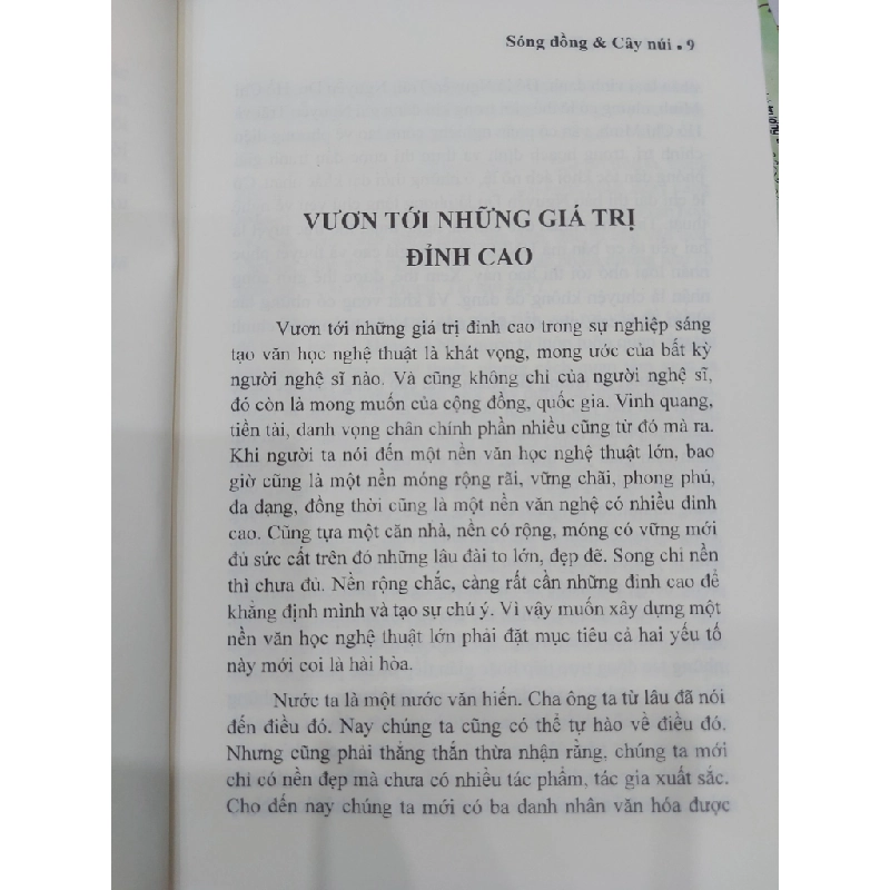 Sống động & Cây núi 550293
