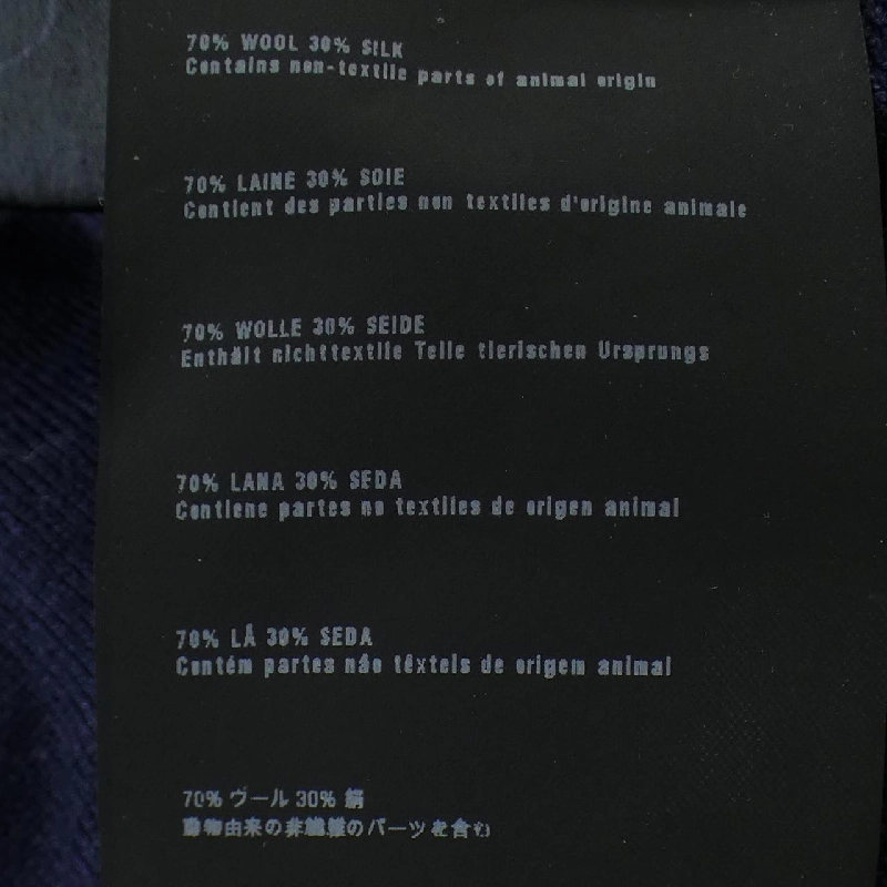 Áo khoác cardigan PRADA P25D51 R151 - Hàng hiệu Authentic 818244