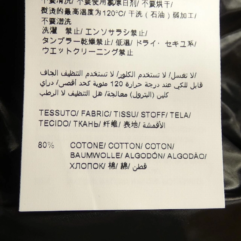 TATRAS MJXA0100010528 Áo khoác lông vũ - Hàng hiệu Chính hãng 900420