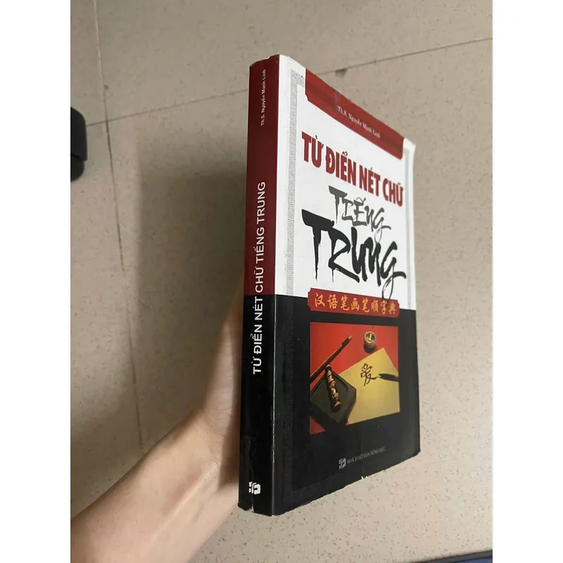 TỪ ĐIỂN NÉT CHỮ TIẾNG TRUNG 739415