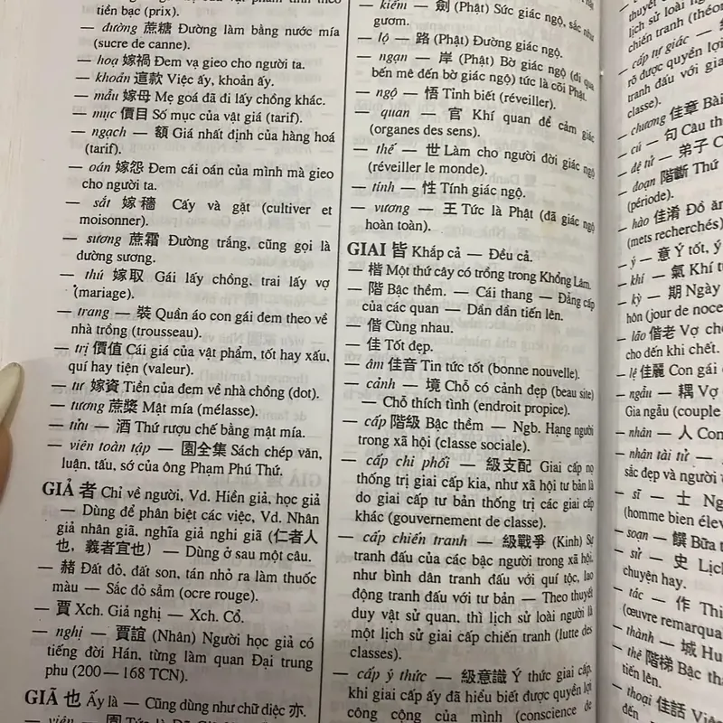HÁN VIỆT TỪ ĐIỂN GIẢN YẾU  572193