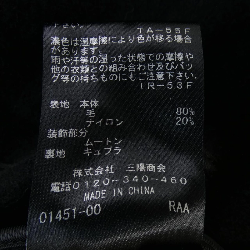 EPOCA EPOCA áo khoác 629904