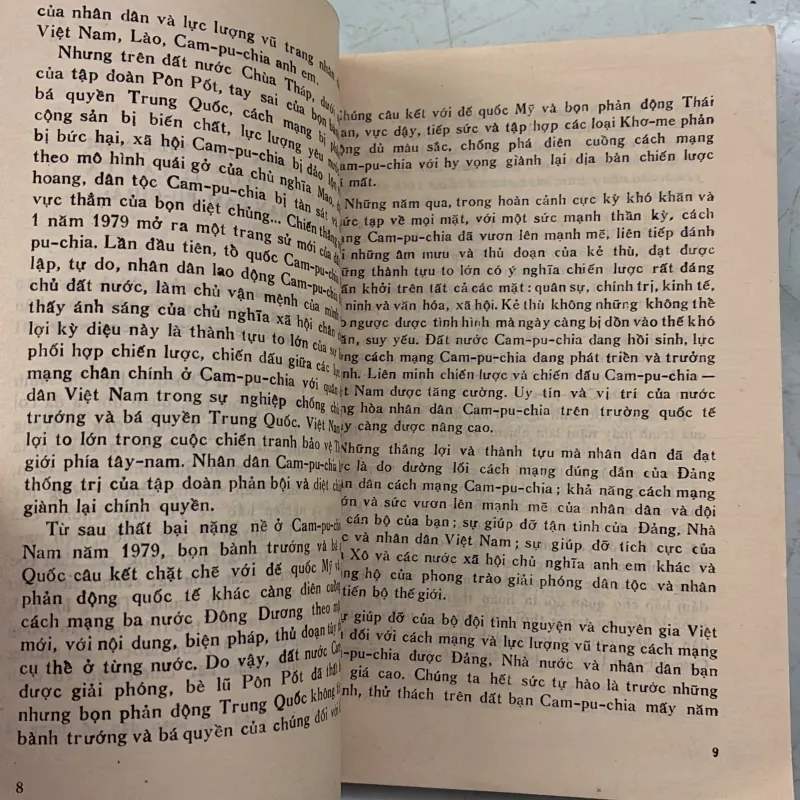 Quân đội Việt Nam và nhiệm vụ quốc tế cao cả trên đất bạn Cam-pu-chia - Lê Đức Anh - 1986s 996960