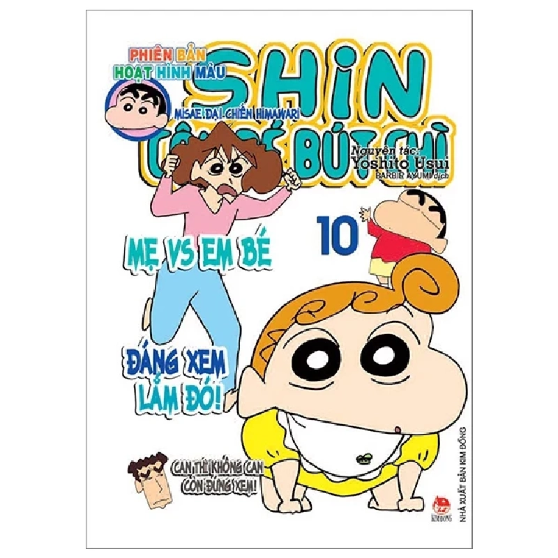 Shin - Cậu Bé Bút Chì - Phiên Bản Hoạt Hình Màu - Tập 10: Misae Đại Chiến Himawari - Yoshito Usui (Mới 100%) Truyện tranh, NXB Kim Đồng - SÁCH ĐẠI HỌC 487265