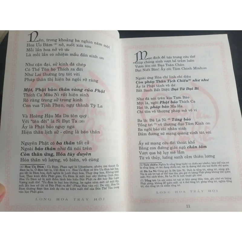 Long Hoa Trẩy Hội Toàn Tập - Huỳnh Uy Dũng 719773