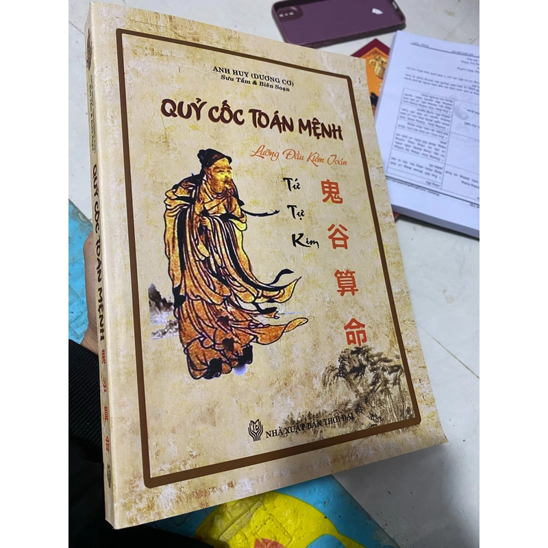 Quỷ cốc toán mệnh  370822