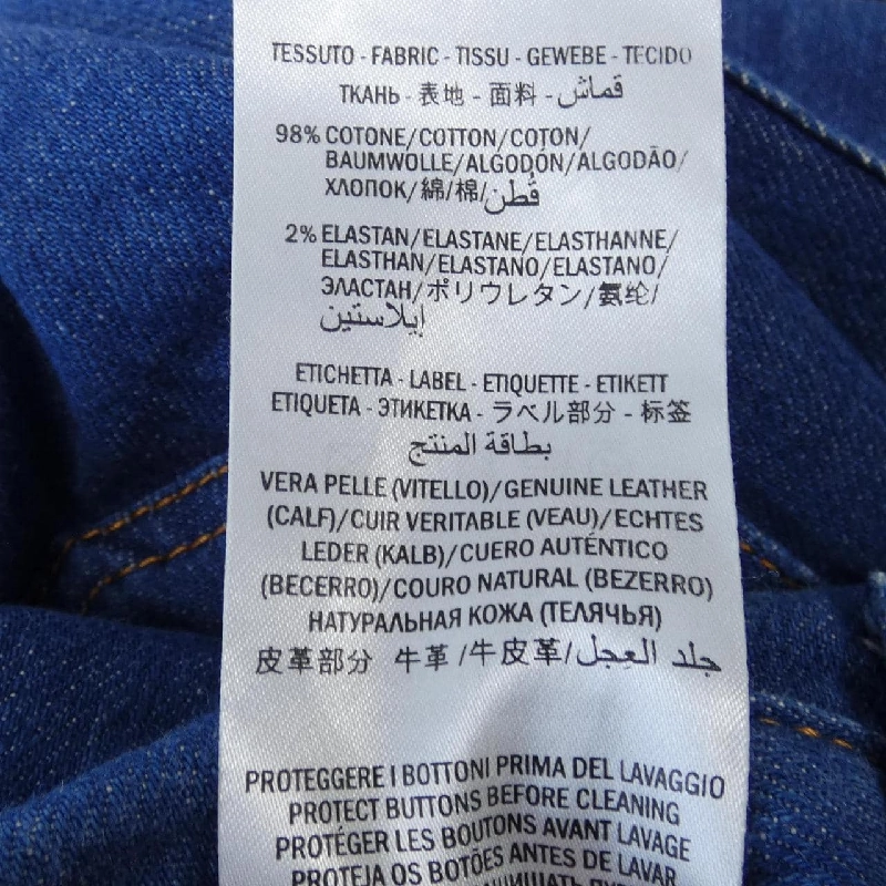 【Mã giảm giá】Gucci GUCCI Jeans 651742