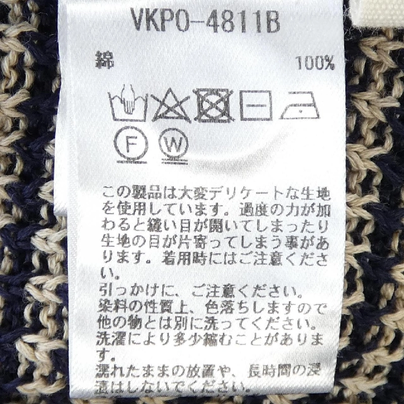 Áo khoác cardigan vm - Hàng hiệu Authentic 810271