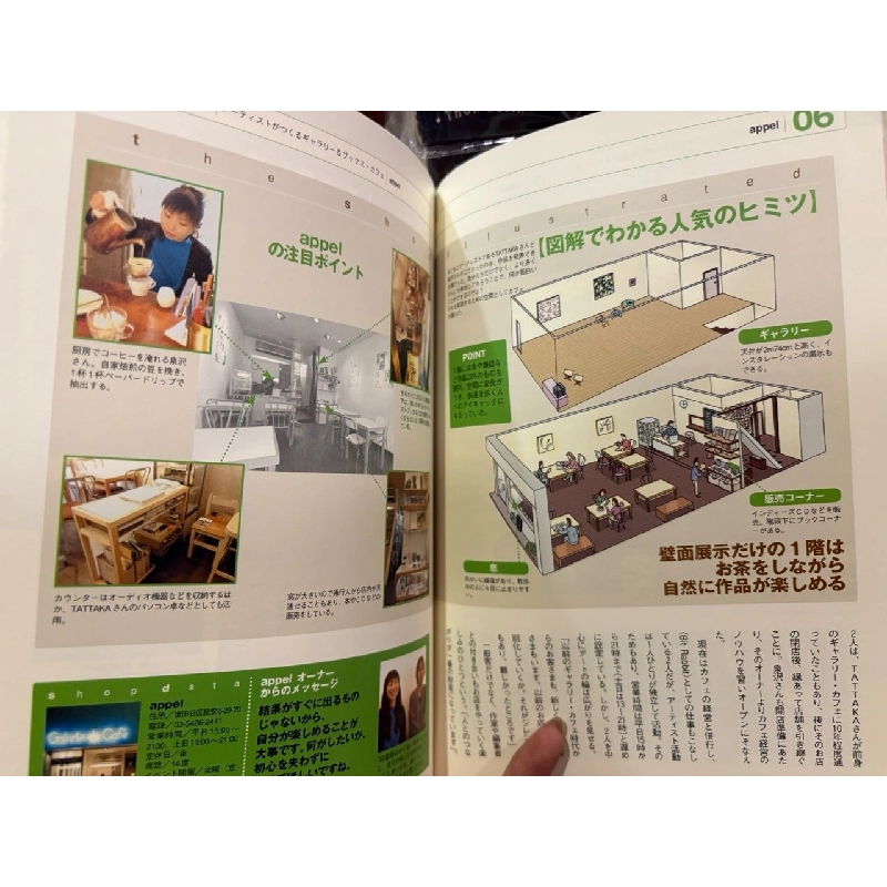 Sách tiếng Nhật 388 1005642