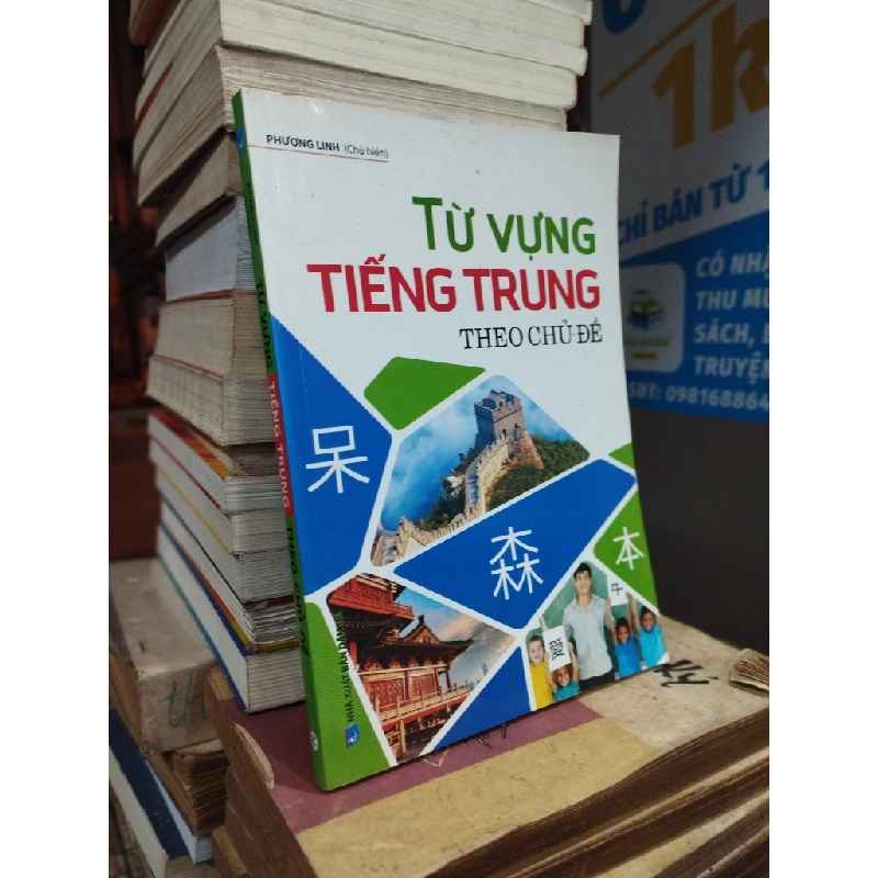 TỪ VỰNG TIẾNG TRUNG THEO CHỦ ĐỀ 309327