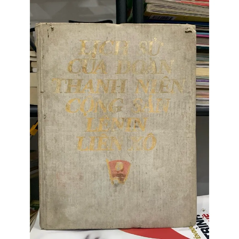 Lịch sử của Đoàn Thanh niên Cộng sản Lenin Liên Xô – (sách Liên Xô) 592431
