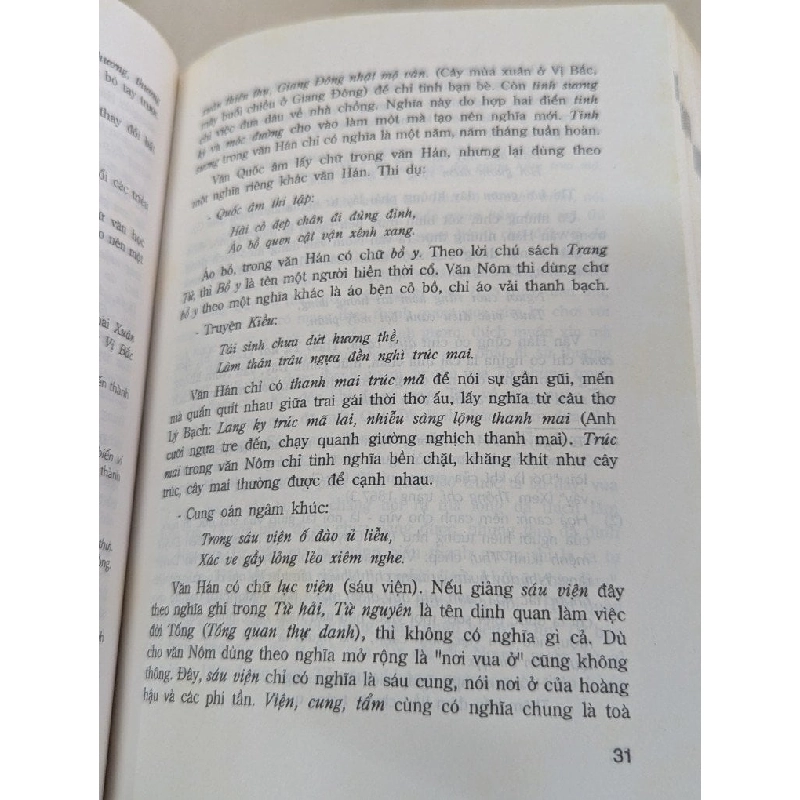 Từ điển văn học quốc âm - Gs. Nguyễn Thạch Giang 785956