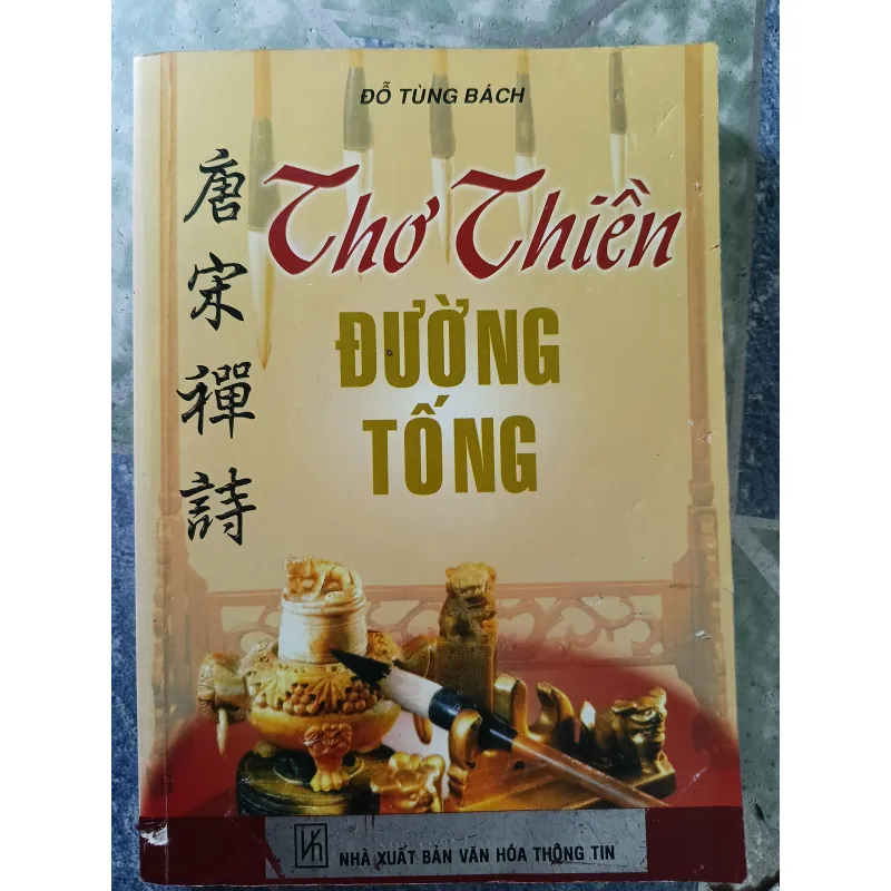 Thơ thiền Đường Tống - Đỗ Tùng Bách 932659