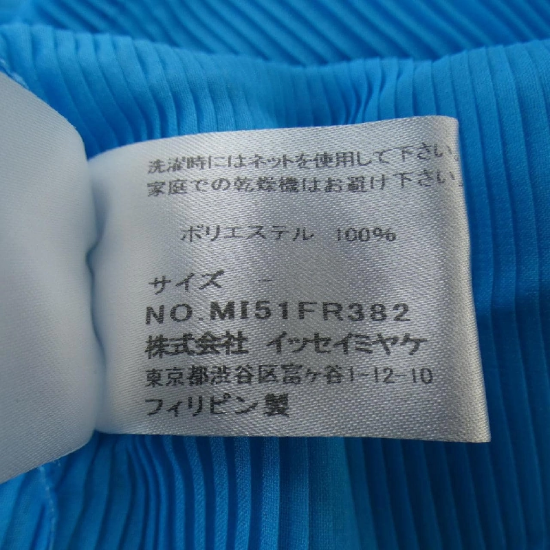 【Mã giảm giá】Mi Issey Miyake me ISSEY MIYAKE áo 645363