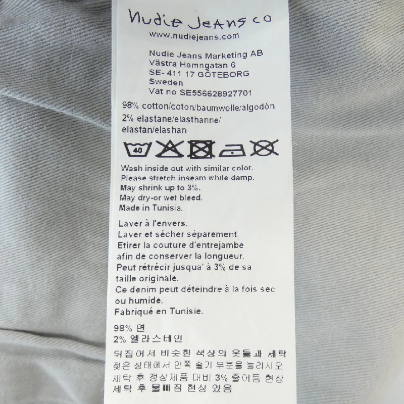 Quần jeans NUDIE JEANS - Hàng hiệu Authentic 881331