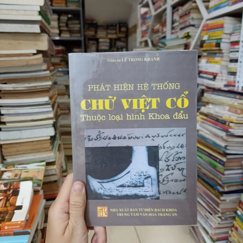 Phát hiện hệ thống chữ Việt Cổ thuộc loại hình khoa đẩu 🌻 750574