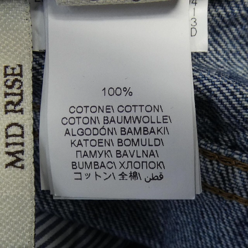 BRUNELLO CUCINELLI モニーレ MA095P5797 ジーンズ - Hàng hiệu Authentic 819831