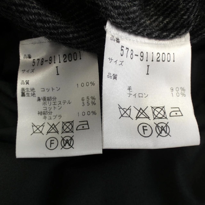 Áo khoác Margaret Howell - Hàng hiệu Authentic 818609