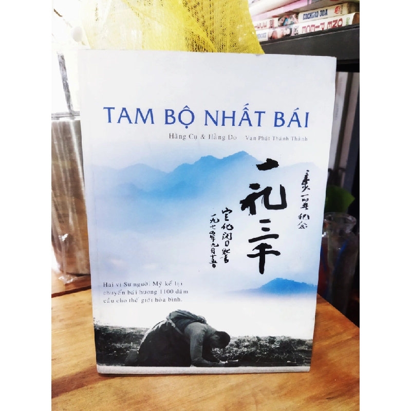 Tam bộ nhất bái - Vạn Phật Thánh Thành 273288