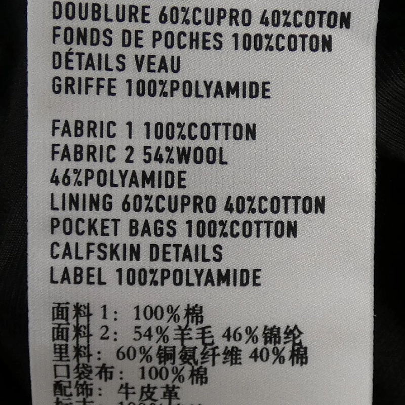 Berluti ジャケット - Hàng hiệu Authentic 898578