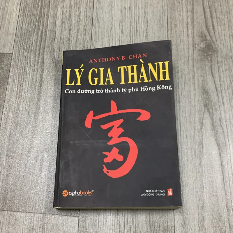 Lý gia thành, con đường trở thành tỷ phú hồng kong. 6a3 733426