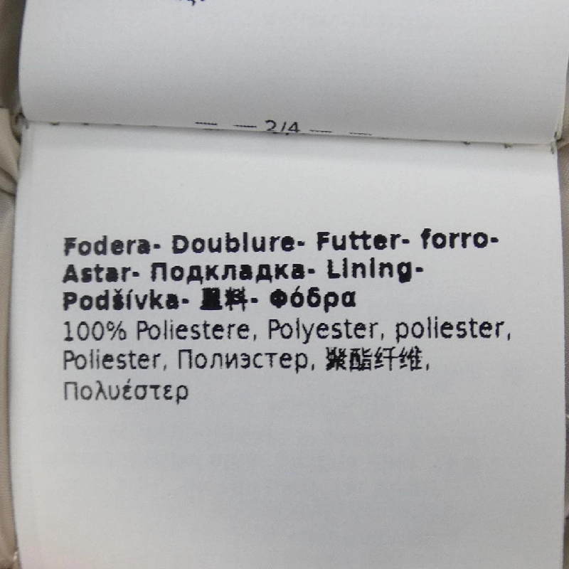 Áo khoác Max Mara 636661