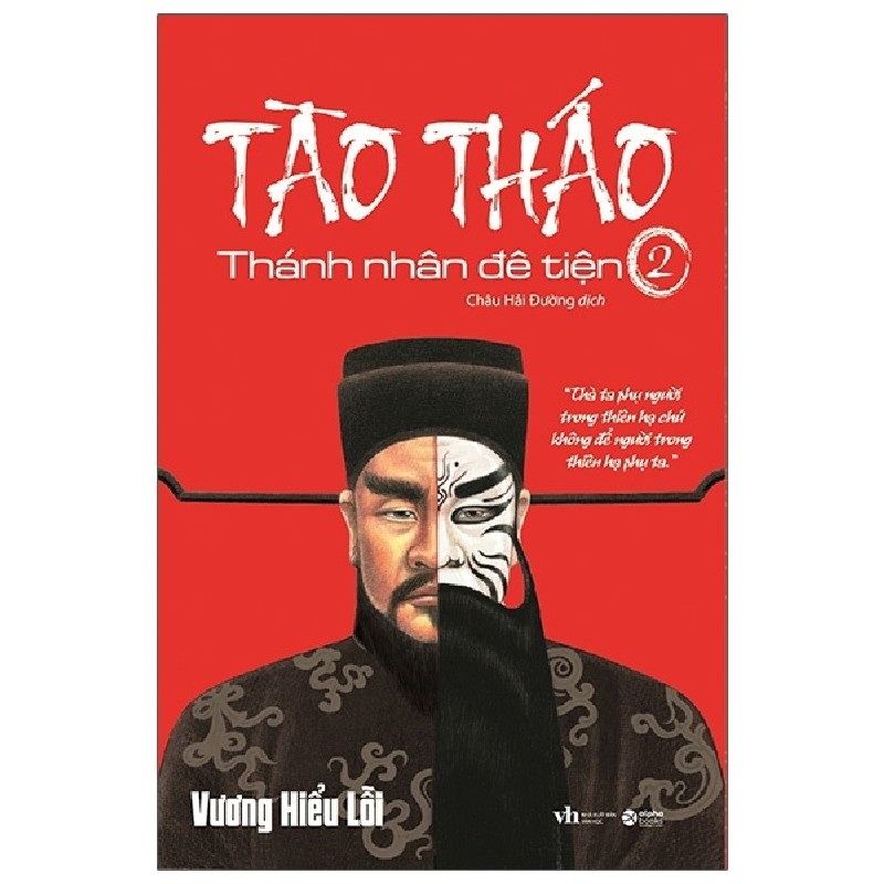 Tào Tháo - Thánh Nhân Đê Tiện - Tập 2 - Vương Hiểu Lỗi 159960