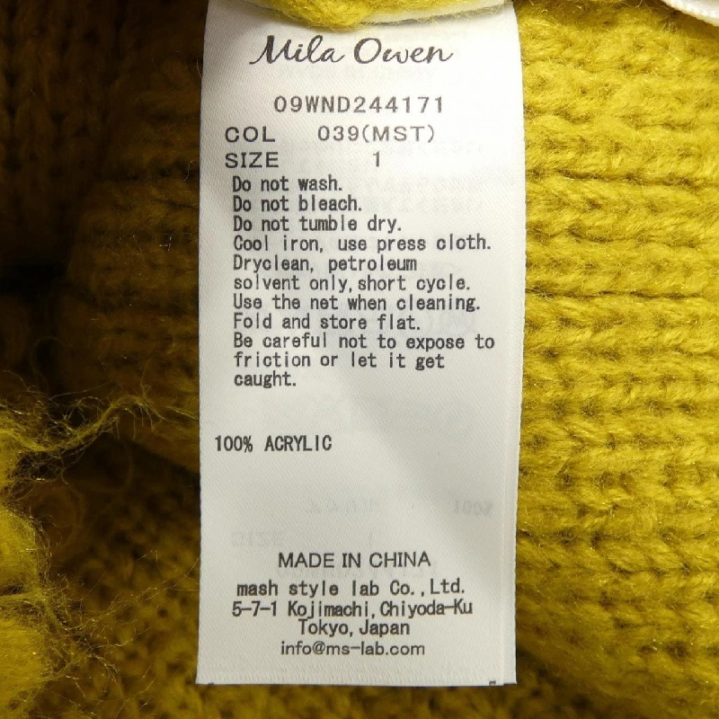 MILA OWEN - Áo khoác cardigan - Hàng hiệu Authentic 810065