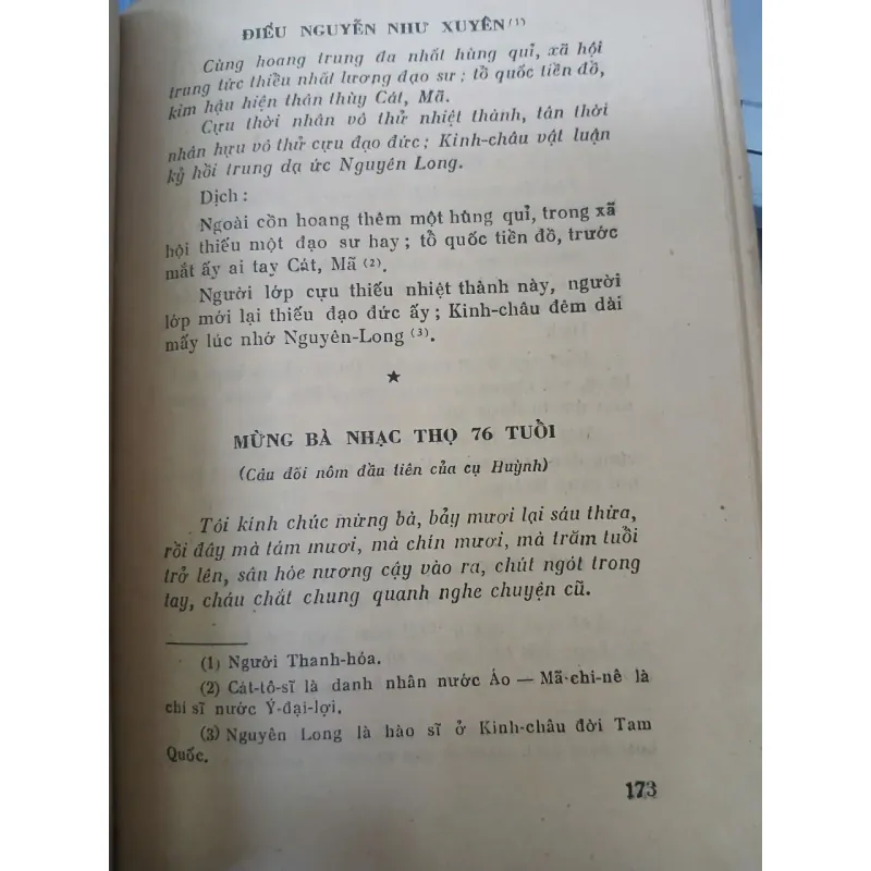 CÂU ĐỐI VIỆT NAM - PHONG CHÂU 999561