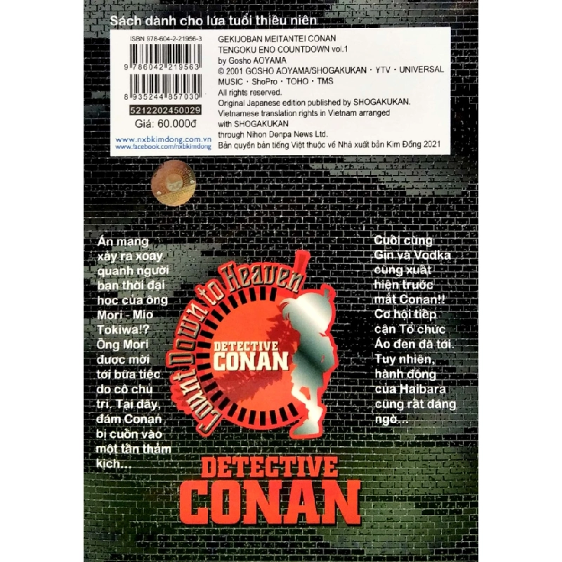 Thám Tử Lừng Danh Conan - Hoạt Hình Màu - - Những Giây Cuối Cùng Tới Thiên Đường - Tập 1 - Gosho Aoyama 297525