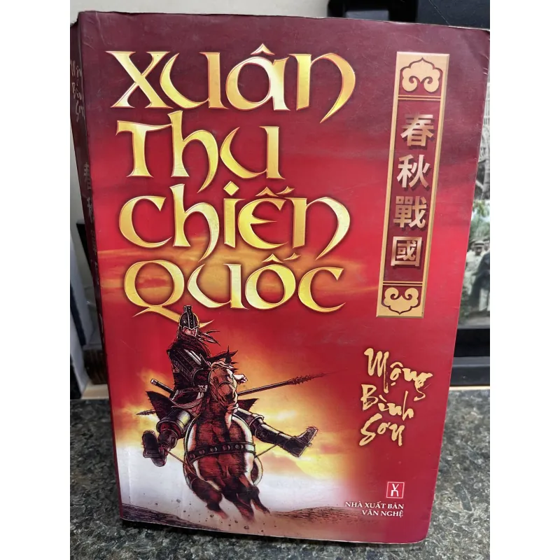 Xuân thu chiến quốc Mộng Bình Sơn 751858