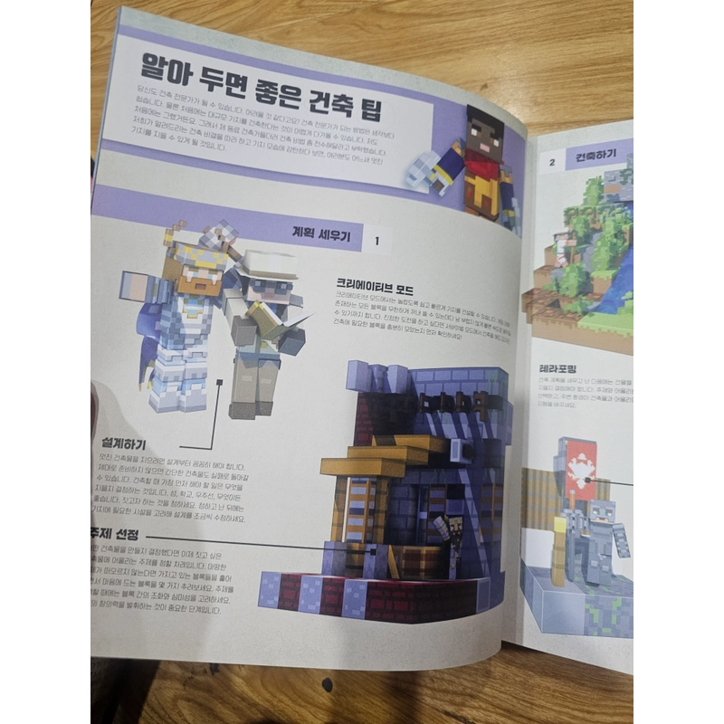 Combo 3q Minecraft bìa cứng như hình 
100k 537057