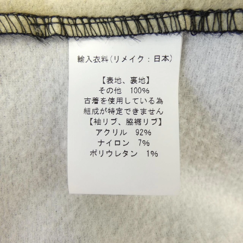 77CIRCA Áo khoác - Hàng hiệu Authentic 895883