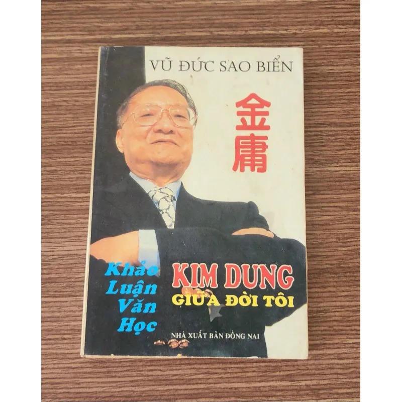 KIM DUNG GIỮA ĐỜI TÔI - Vũ Đức Sao Biển (Khảo luận văn học) 751428
