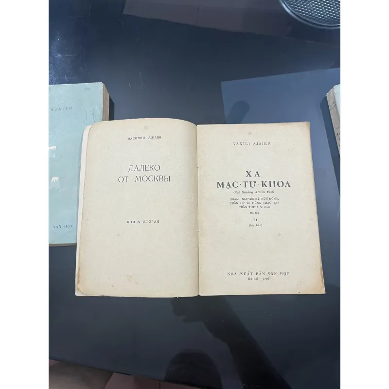 Xa Mặc tư khoa 1034990