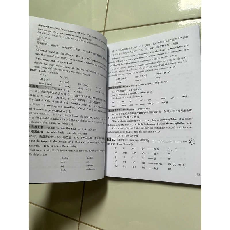Giáo Trình Hán Ngữ 1 - Tập 1 477548
