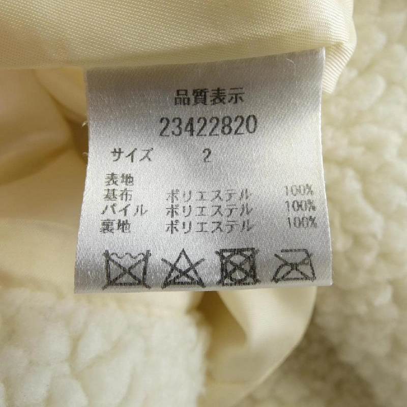 Áo khoác Apuweiser-riche - Hàng hiệu Authentic 821716