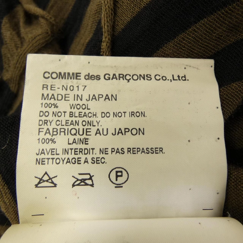 COMME des GARCONS RE-N017 Áo 627092