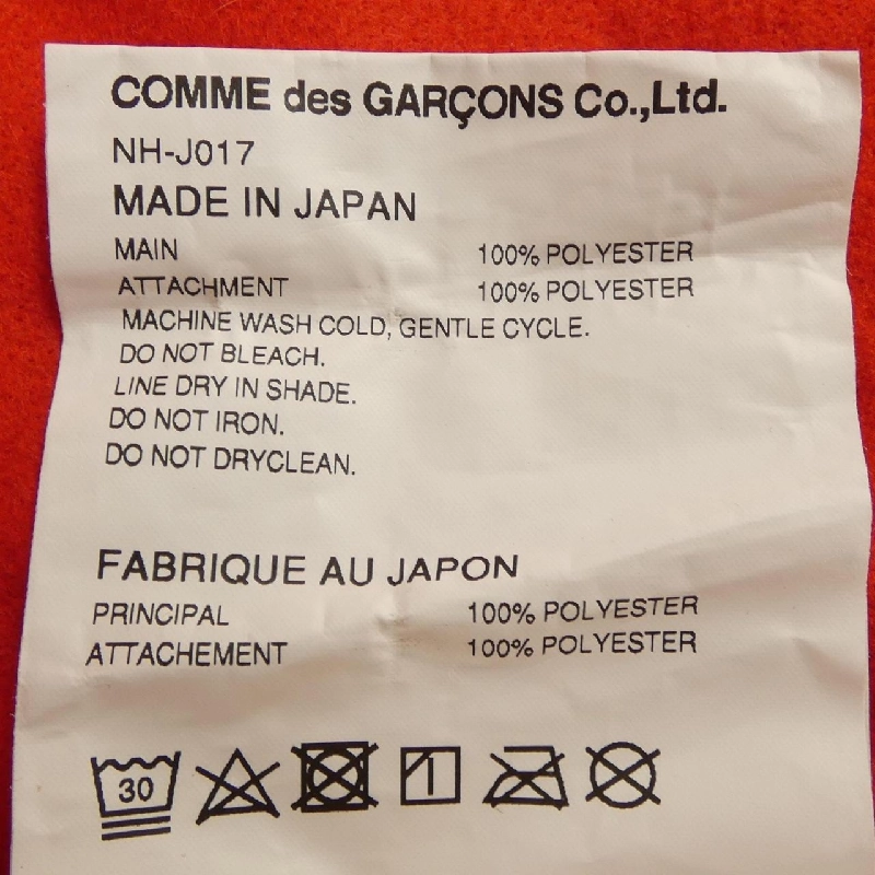 Jacket COMME des GARÇONS GIRL 638316